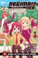 Negima Neo Vol.  3 (Manga)
