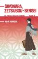 Sayonara, Zetsubou-Sensei Vol.  6 (Manga)
