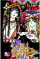 xxxHOLiC Vol. 14 (Manga)