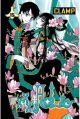 xxxHOLiC Vol. 15 (Manga)