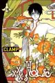 xxxHOLiC Vol. 18 (Manga)
