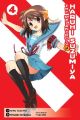 Haruhi Vol.  4 (Manga)