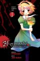 Higurashi: Curse Killing Arc Vol. 1 (Manga) (When They Cry)