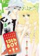 13th Boy Vol.  5 (Manga)