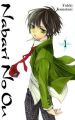 Nabari no Ou Vol.  1 (Manga)