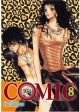 Comic Vol.  8 (Manga)