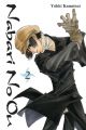 Nabari no Ou Vol.  2 (Manga)