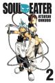 Soul Eater Vol.  2 (Manga)