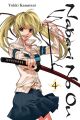 Nabari no Ou Vol.  4 (Manga)