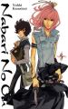 Nabari no Ou Vol.  5 (Manga)