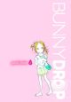 Bunny Drop Vol.  2 (Manga)