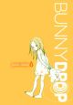 Bunny Drop Vol.  3 (Manga)