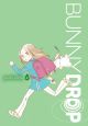 Bunny Drop Vol.  4 (Manga)