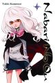 Nabari no Ou Vol.  6 (Manga)