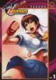 Street Fighter Legends Vol.  1: Sakura (Manga)