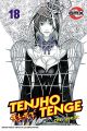 Tenjho Tenge Vol. 18 (Manga)