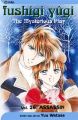 Fushigi Yugi Vol. 16: Assassin (Manga)