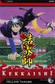 Kekkaishi Vol.  3 (Manga)