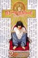 Death Note Vol.  2 (Manga)