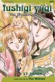 Fushigi Yugi Vol. 17: Demon (Manga)