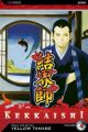 Kekkaishi Vol.  4 (Manga)