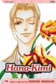Hana-Kimi Vol. 10 (Manga)