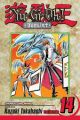 Yu-Gi-Oh! Duelist Vol. 14 (Manga)