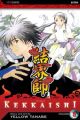 Kekkaishi Vol.  5 (Manga)