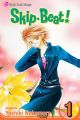 Skip Beat Vol.  1 (Manga)
