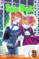 Skip Beat Vol.  3 (Manga)