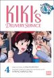 Kiki's Delivery Service Vol.  4 (Manga)