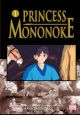 Princess Mononoke Film Comic Vol.  1 (Manga)