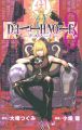 Death Note Vol.  8 (Manga)