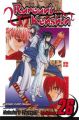 Rurouni Kenshin Vol. 26 (Manga)