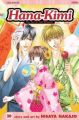 Hana-Kimi Vol. 20 (Manga)