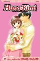 Hana-Kimi Vol. 21 (Manga)