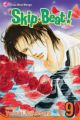 Skip Beat Vol.  9 (Manga)