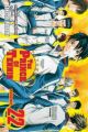 Prince of Tennis Vol. 22 (Manga)