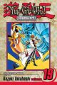 Yu-Gi-Oh! Duelist Vol. 19 (Manga)