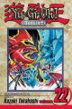 Yu-Gi-Oh! Duelist Vol. 22 (Manga)