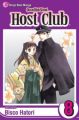 Ouran High School Host Club Vol.  8 (Manga)