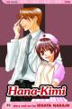Hana-Kimi Vol. 22 (Manga)