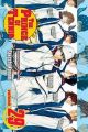 Prince of Tennis Vol. 29 (Manga)