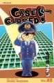 Case Closed Vol. 23 (Manga)