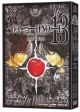 Death Note Vol. 13: How to Read (Manga)