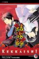 Kekkaishi Vol. 15 (Manga)