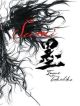 Art Book: Vagabond - Sumi (SC)