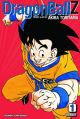 Dragon Ball Z VizBig Vol.  1 (Manga)