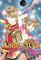 Fushigi Yugi VizBig Vol.  4 (Manga)