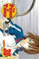 Prince of Tennis Vol. 30 (Manga)